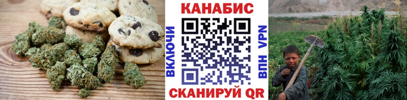 Cannafood марихуана  Пересвет 
