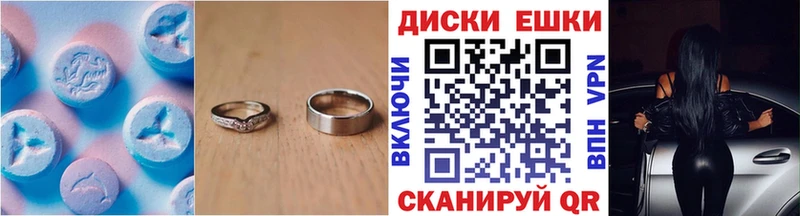 где найти наркотики  Пересвет  Экстази Cube 