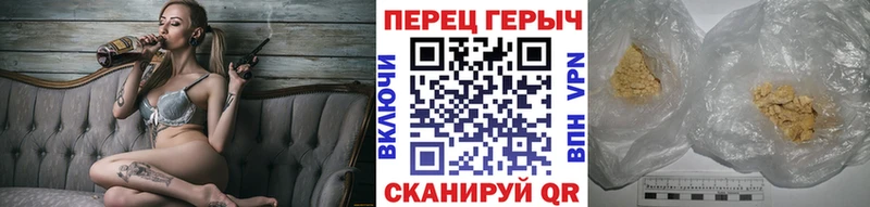 купить закладку  Пересвет  Героин белый 