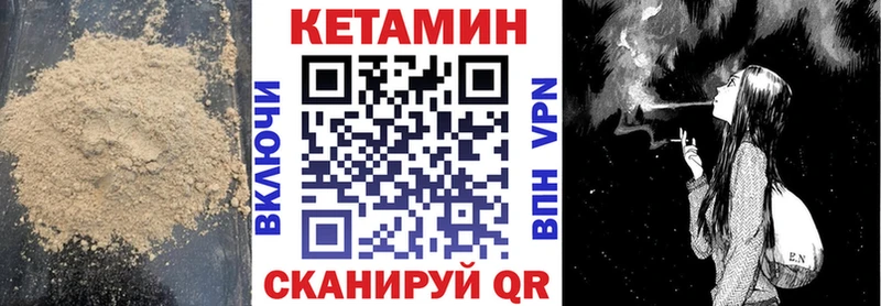 купить наркотики цена  Пересвет  маркетплейс клад  КЕТАМИН VHQ 