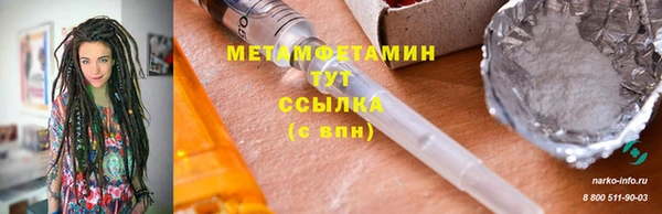 мдма Кинешма