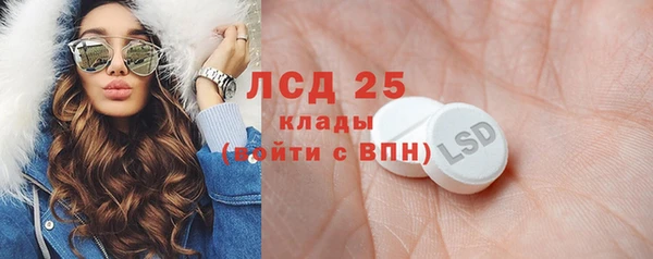 мдма Кинешма