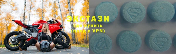 МДМА Киреевск