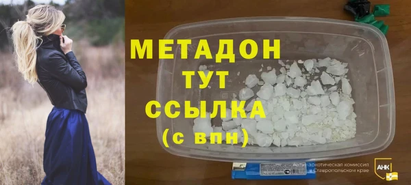 ALPHA PVP Киренск