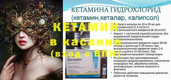 мдма Кинешма