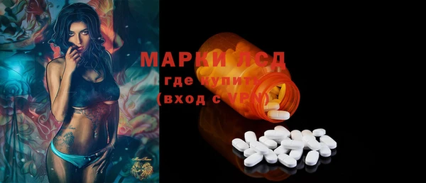 ALPHA PVP Киренск