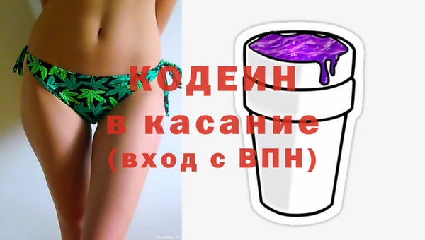 МДМА Киреевск