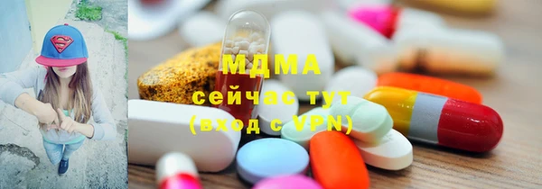 ALPHA PVP Киренск