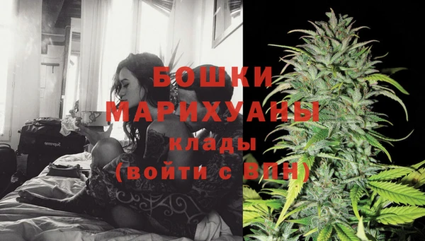 мдма Кинешма