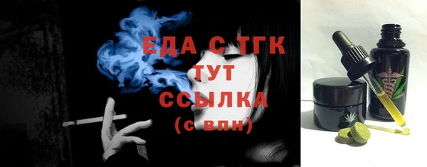МДМА Киреевск