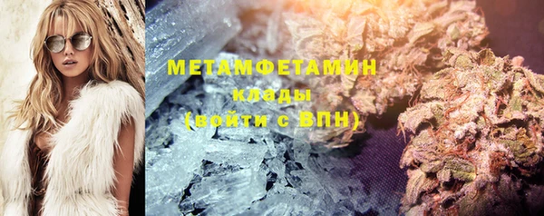 МДМА Киреевск