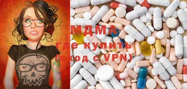 МДМА Киреевск