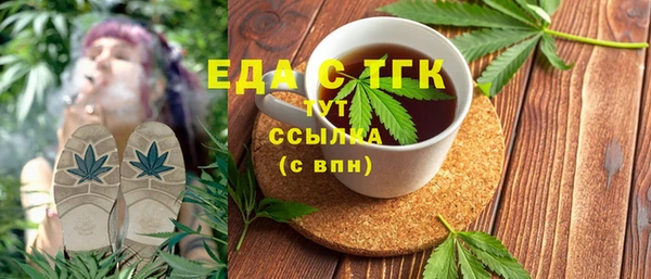 МДМА Киреевск
