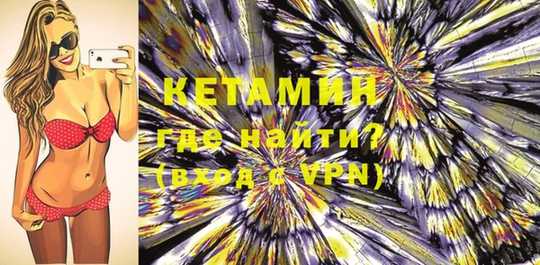 мдма Кинешма