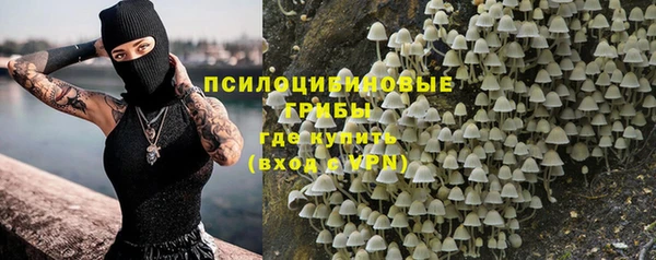 мдма Кинешма