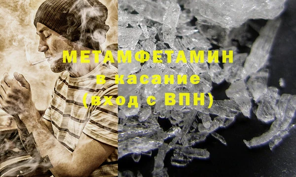 ALPHA PVP Киренск