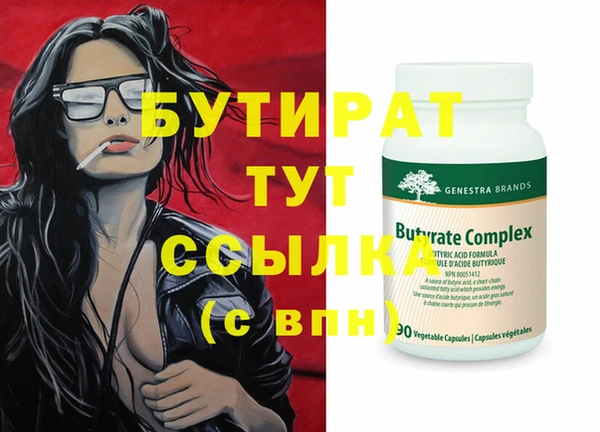 мдма Кинешма