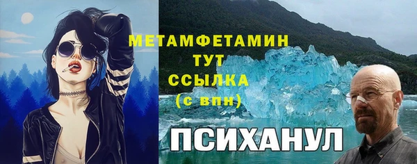 мдма Кинешма