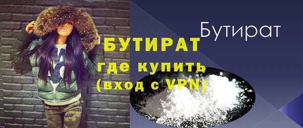 мдма Кинешма