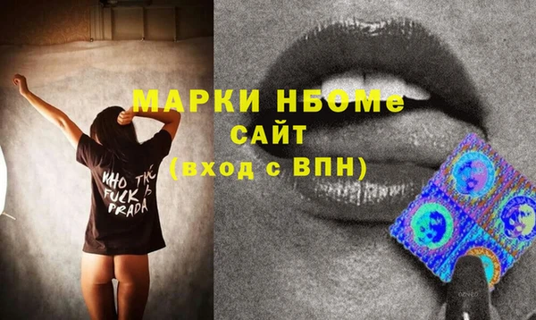 МДМА Киреевск