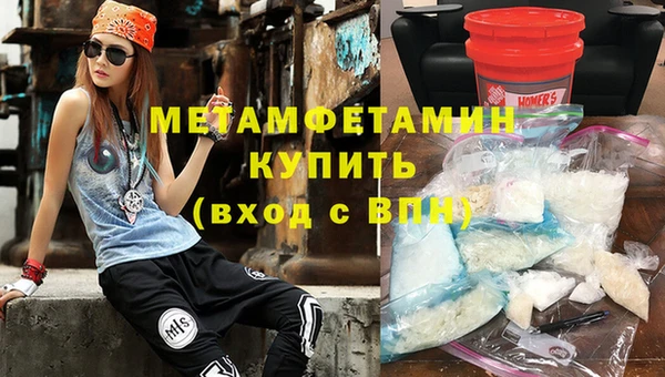 МДМА Киреевск