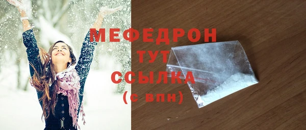 мдма Кинешма