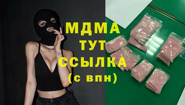 МДМА Киреевск