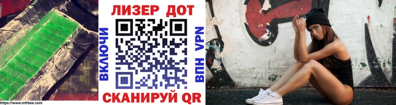 Лсд 25 экстази кислота  Пересвет 