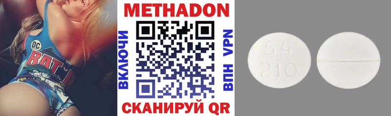 купить закладку  Пересвет  МЕТАДОН VHQ 