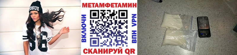 сколько стоит  Пересвет  Первитин Methamphetamine 