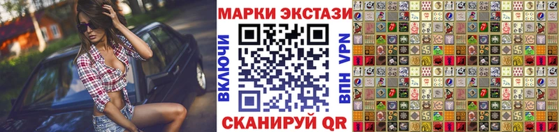 Марки N-bome 1,8мг  где продают   дарк нет телеграм  Пересвет 