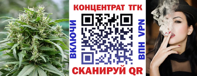 Дистиллят ТГК вейп с тгк купить наркоту Пересвет